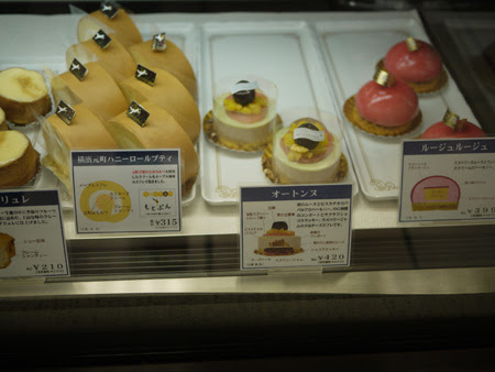 霧笛楼のモンブランと色々尽くしのケーキ あまうまにいきたい