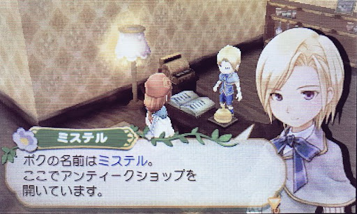 イメージ