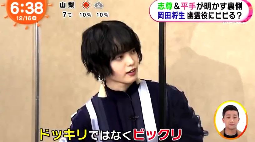 仲良しすぎる動画も公開 平手友梨奈らチームさんかく窓の映画 さんかく窓の外側は夜 インタビュー放送