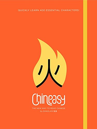 Chineasy: The New Way to Read Chinese, by ShaoLan Hsueh