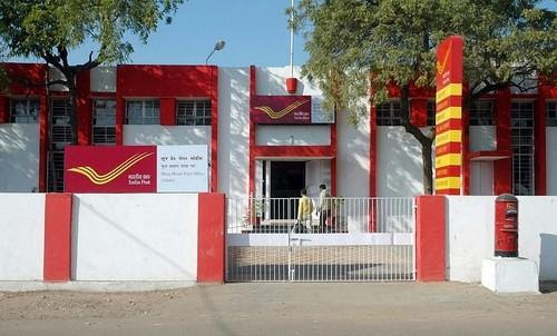 POST OFFICE க்கான பட முடிவு