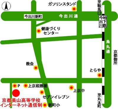 大阪　京都　通信制　高校