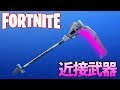 【印刷可能】 かっこいい 鎌 武器 557989