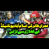 Islamabad United Vs Multan Sultans / Live Cricket Score-Islamabad United vs Multan Sultans-3rd ... - Multan sultans take on islamabad united in the 22nd match of the pakistan super league (psl) 2020 at rawalpindi cricket stadium on sunday (today).