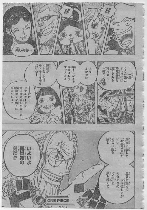 ジョジョの奇妙なone Piece ワンピース