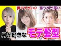 【印刷可能】 男 受け ヘア スタイル 654478
