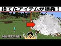 【ベストコレクション】 マイクラ 捨てる スイッチ 256732-マイクラ 捨てる スイッチ