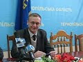 Тернопіль.про інвестфорум 2013