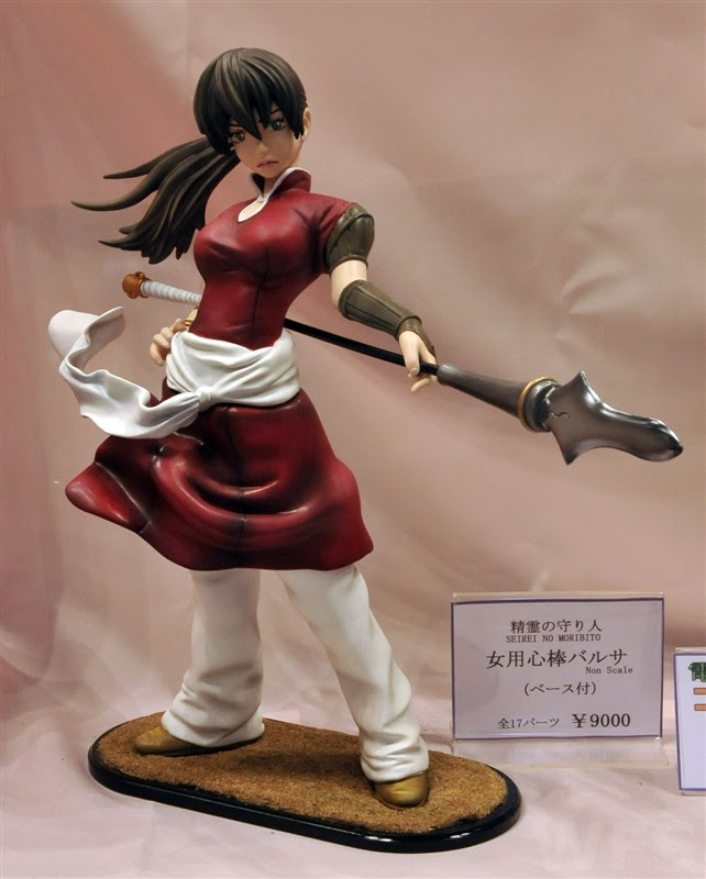 女用心棒バルサ Wfs