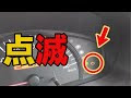 [10000ダウンロード済み√] 車 ランプ マーク 意味 311639-車 ランプ マーク 意味