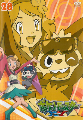 Viewing Media Pocketmonsters Net