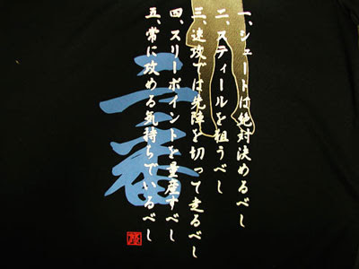 新生活 バスケを始める君にオススメ新商品 Basketball Shop Players Staff Blog