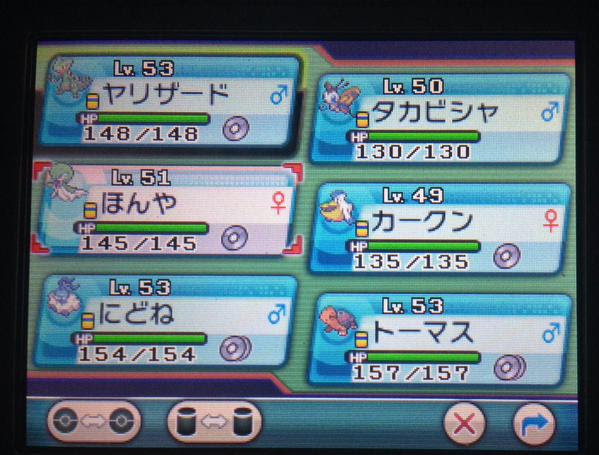 ムウハウス ポケモンoras旅パ