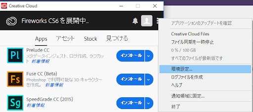 イメージ