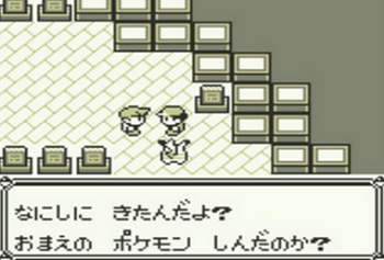 番外編27 ポケモンの都市伝説についてまとめてみた バリエーションが足りないよ エリカの手持ちは完全にそっち系 公式が認めるのはいかがなものか ラッタ バタフリー ピクシー ゲンガー エリカ だーま ポケモン 何か
