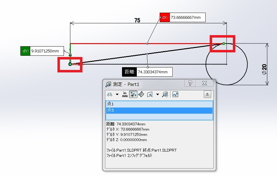 Solidworks ソリッドワークス 簡単に距離角度の測定ツール