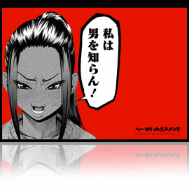 稲葉そーへー So He Inaba オフィシャルサイト スペシャル