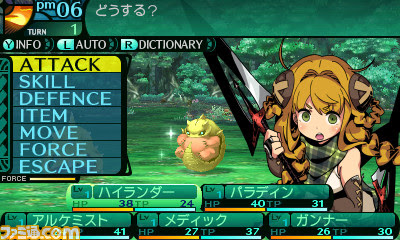 新 世界樹の迷宮2 ファフニールの騎士 クラシックモードにあの職業が追加 週刊ファミ通で特別なマンガ企画も決定 作者はflipflopsさん コミニー Cominy
