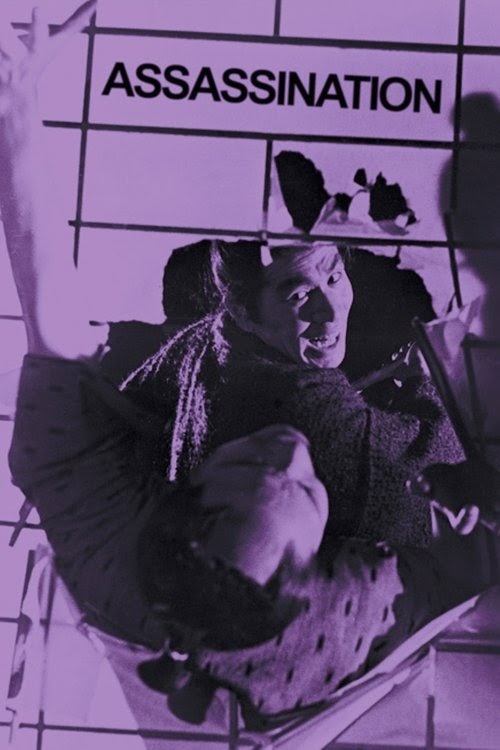 مشاهدة فيلم 暗殺 1964 مترجم