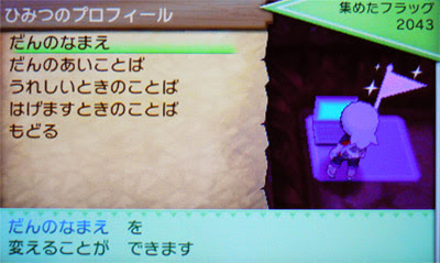 フラッグ00個突破したけど 未だにマスターボールはヒョイヒョイできない ポケモン情報ねっと