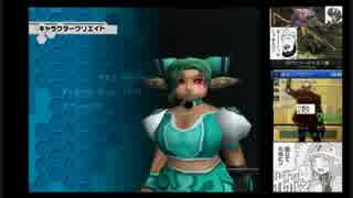 Pso エミュでエミュ鯖に接続 疑似hd化 Nicozon