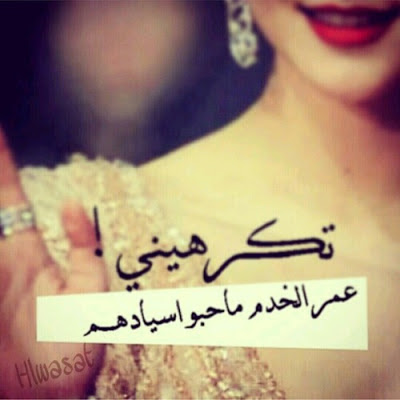 صور متنوعة عن كل شئ , احلى صور لاشياء متنوعة - صور جميلة
