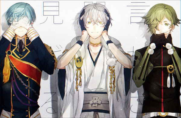 見ざる聞かざる言わざる Pixiv年鑑 B