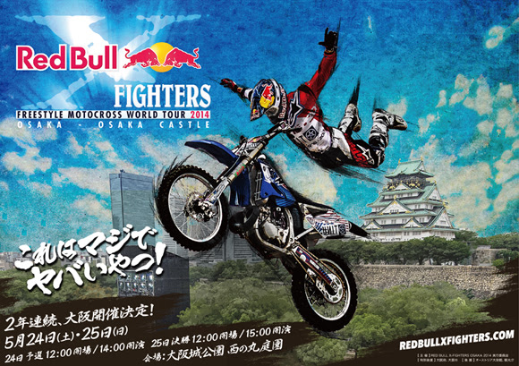 Red Bull Mini Crossover Mini城東鶴見 Mini Next城東鶴見