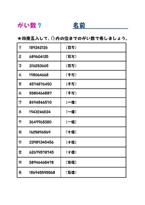 イメージ