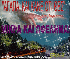 Create your own banner at mybannermaker.com!