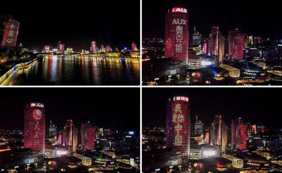 中国智造 闪耀华夏大地 奥克斯亮相宁波灯光秀 金诚家电频道