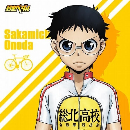 弱虫ペダルの登場人物が乗る自転車一覧 画像付 Tanyの殴り書き