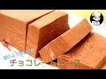 [新しいコレクション] チョコ 生クリーム レシピ 簡単 人気 214055