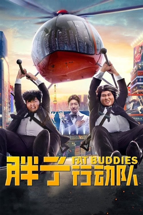 Filmek-HD 胖子行动队 2018 Teljes Film Magyarul Online Videa FILMEK-HU