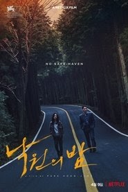 Éjszaka a paradicsomban dvd megjelenés filmek letöltés >[720P]< online
full film stream 2020