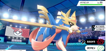 ポケモン剣盾の選出バグ修正 Ver 1 3 2の内容は ポケモン剣盾 ソードシールド 攻略 最新情報 Pokemon Times