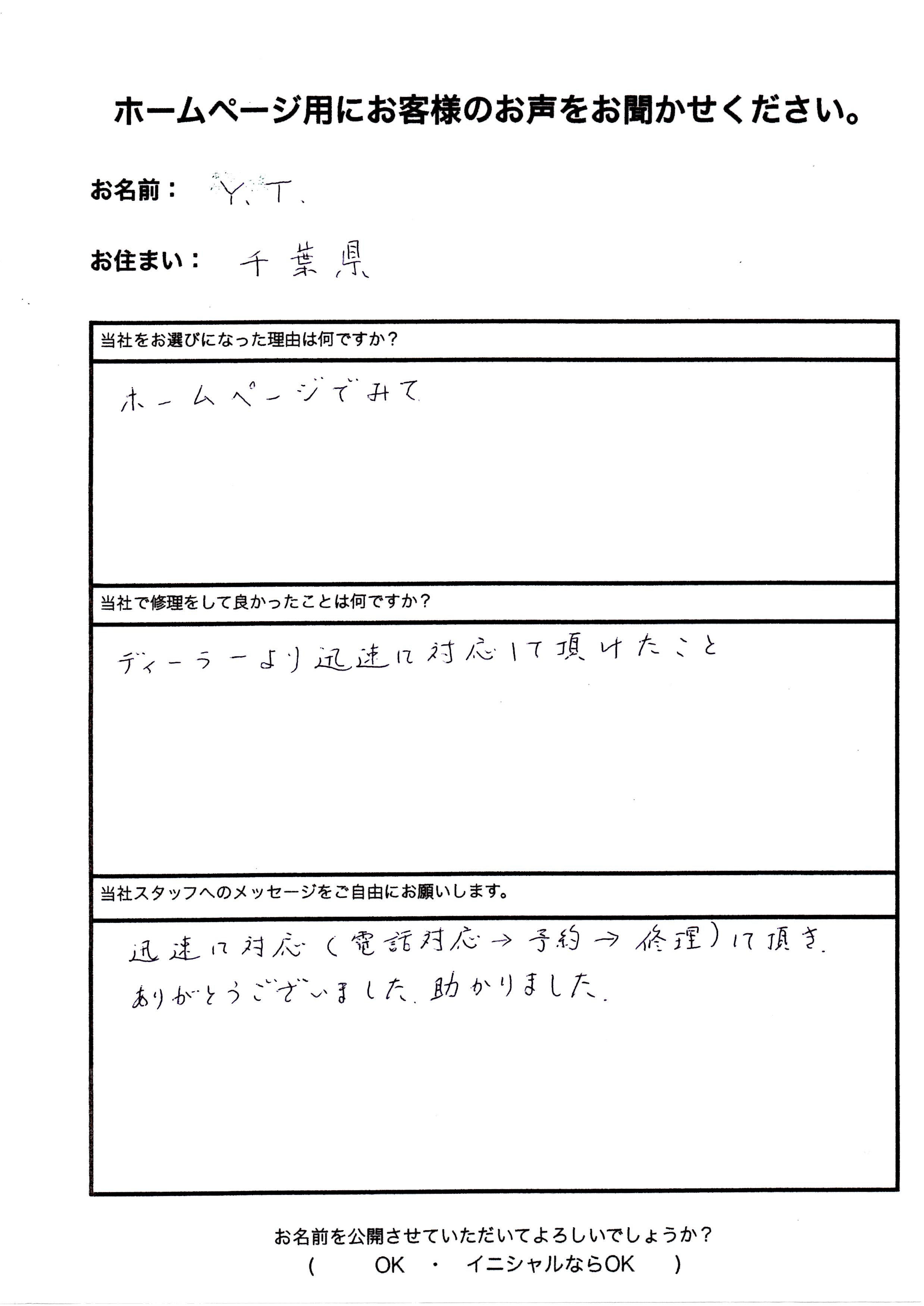 新生活 応援 メッセージ 英語