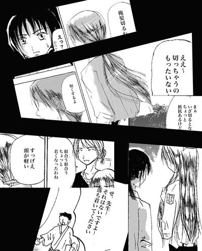 イメージ