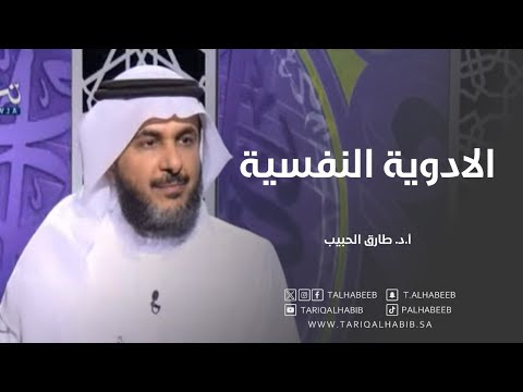 Video زولفت وصفة طبية