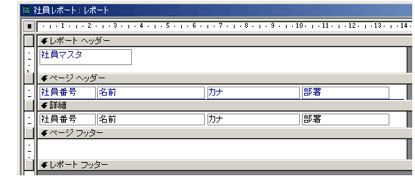 Ac02 Vbaの沼 データがなくても罫線を10行なら10行分引くレポート