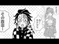 画像をダウンロード 炭治郎 カナヲ 一目惚れ 969652-炭治郎 カナヲ 一目惚れ
