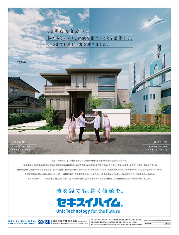 Uncle 株式会社アンクル