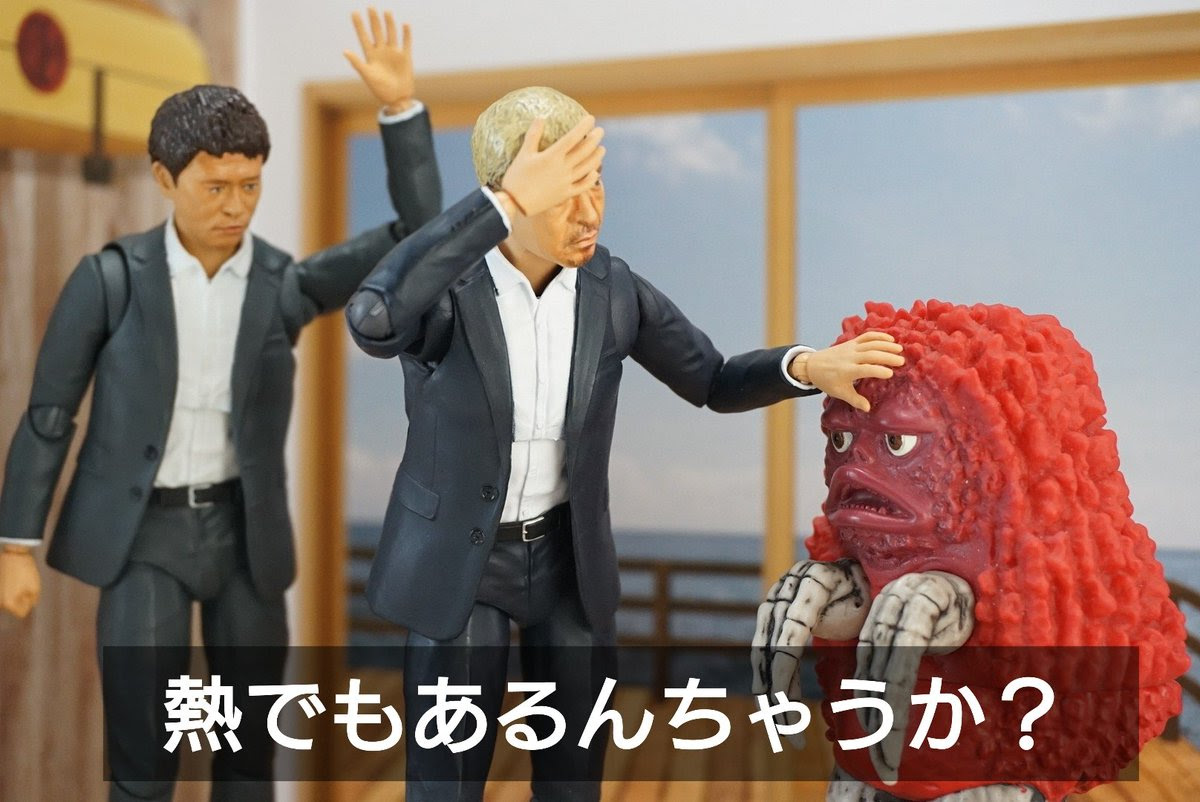 ダウンタウンのフィギュアで作品をつくるすえきちさん Netgeek