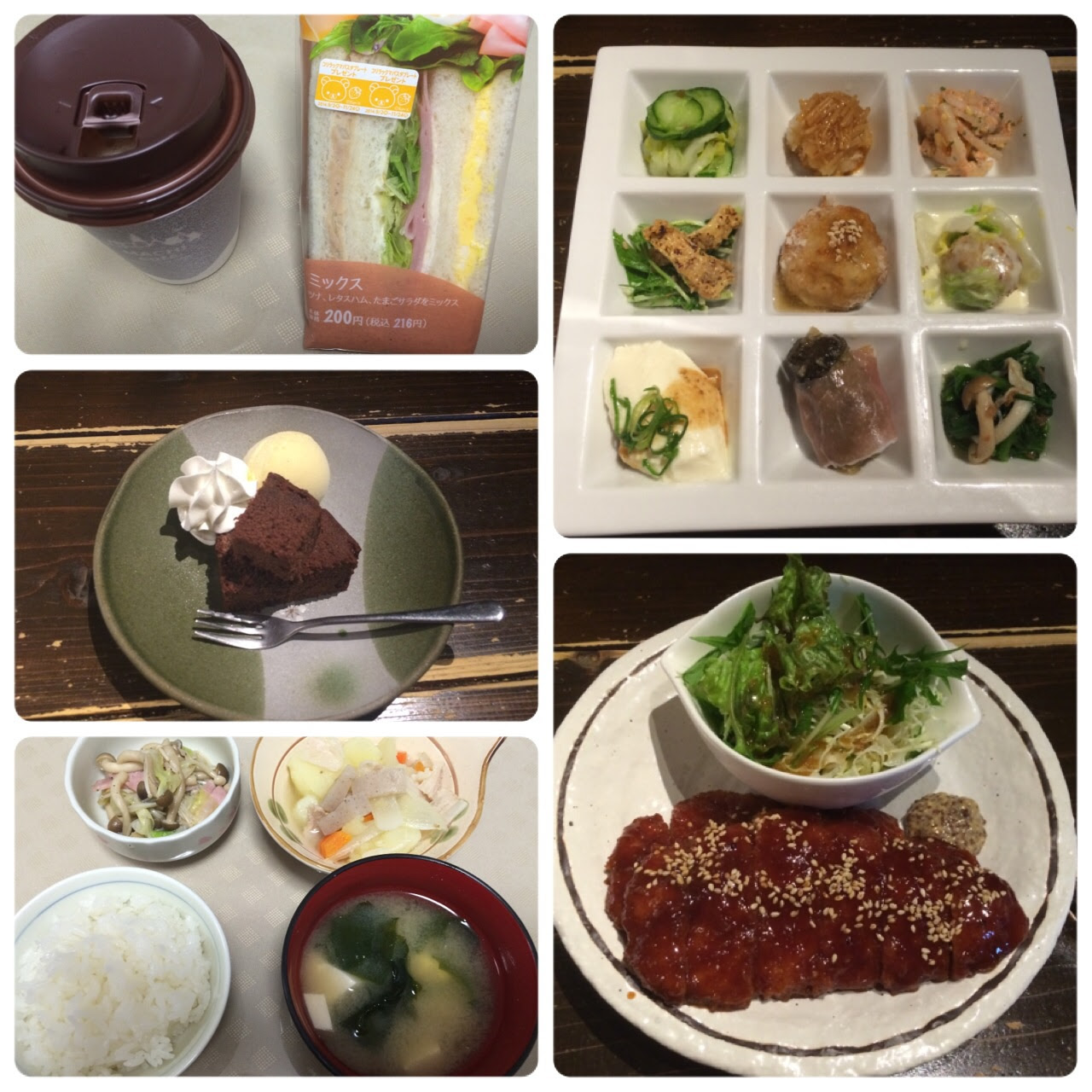 痩せてる人との違い どうしようもない私のぶひひダイエット