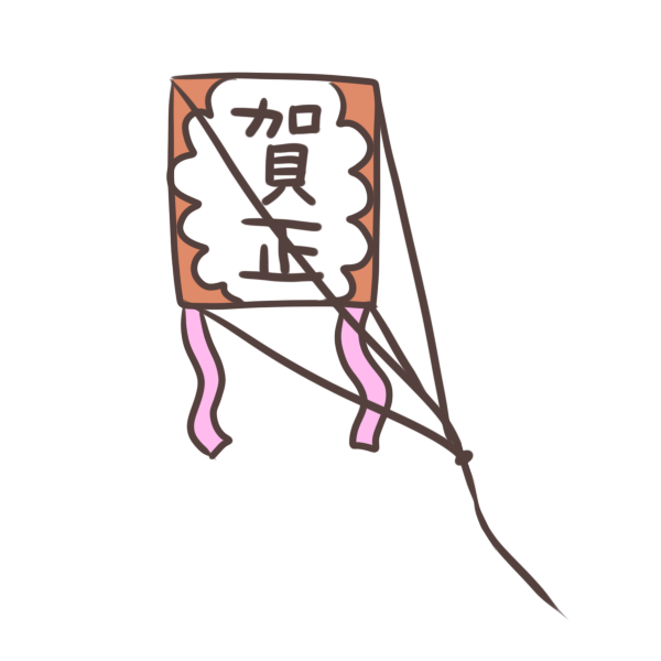 凧のイラスト かわいいフリー素材が無料のイラストレイン