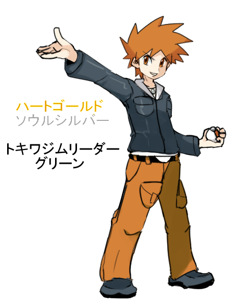 ポケモン 初代ライバル グリーン ゴリ押しフィーリングロード