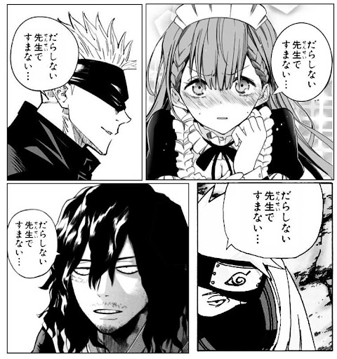 イメージ