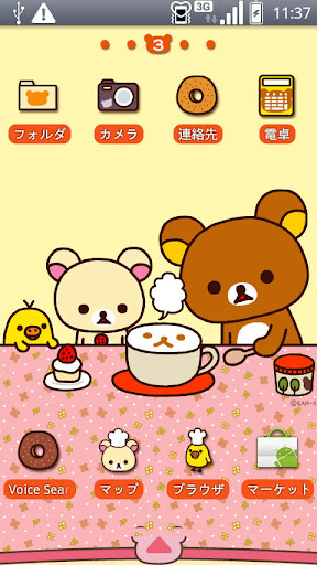 イメージ