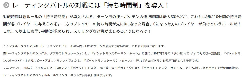 冷やしボボボルト B B Jkgjmkcujc B 16 10 04 火 22 43 27 Id R7h 大会のお知らせ Br 毎週土曜日22 30 24 00頃まで おんjポケモンoras杯 という大会をやってます Br シングル6 3のフラットルール Br 初心者 上級者