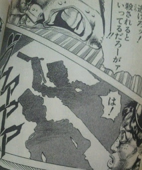 ジョジョの奇妙なパクリ問題 Part2 黄金の道 前編 蜜あふるる約束の地
